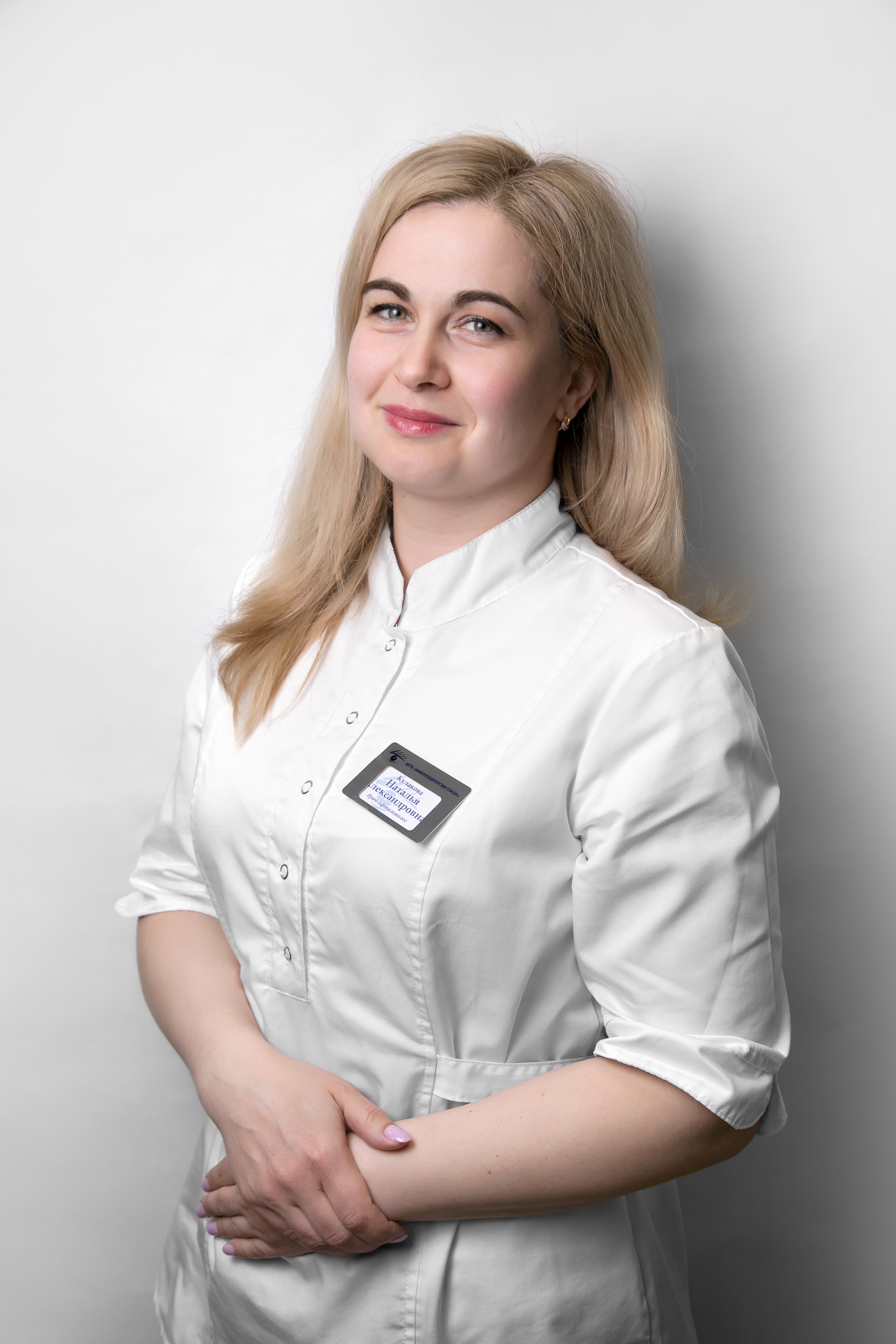 Кулакова Наталья Александровна